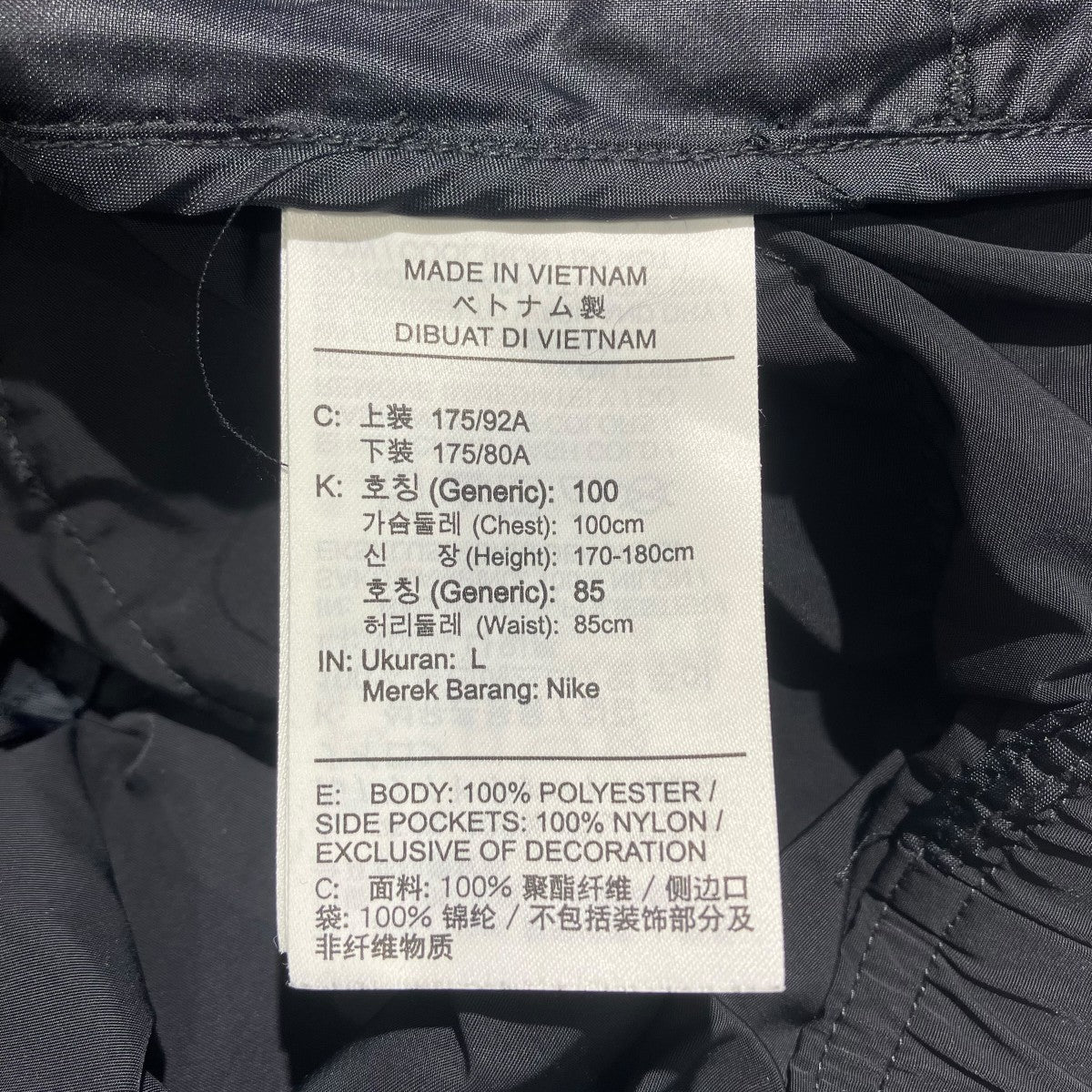 DN1705-010 AS M NRG Off-White Tracksuitセットアップスーツ - Image 9