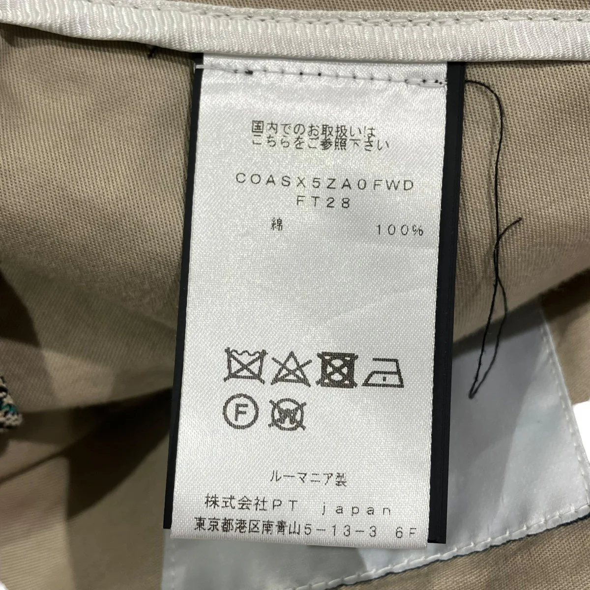 QUINDICI  グレンッチェックスラックス - Image 7