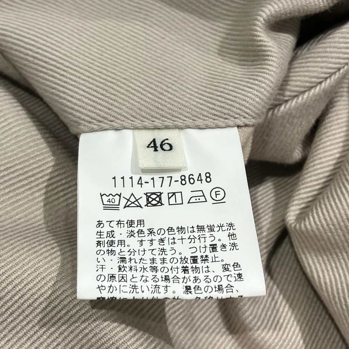 1114-177-8648 Trousersコットンパンツ - Image 6