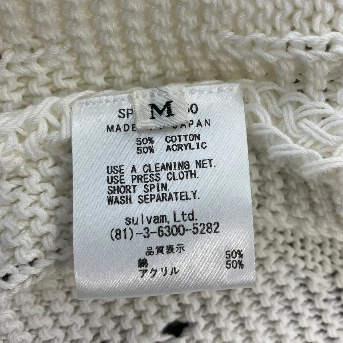 Yarn no sleeve Knit ヤーンノースリーブニット ダメージ加工ニットベストsp-k06-850 - Image 4
