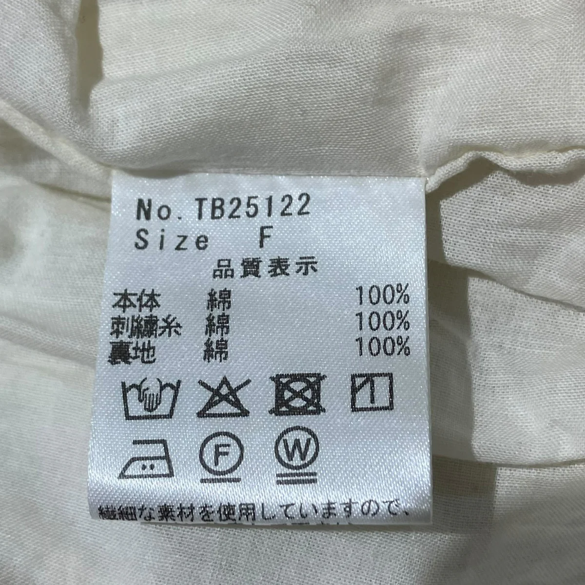 カットワークレース スカートTB25122 - Image 5