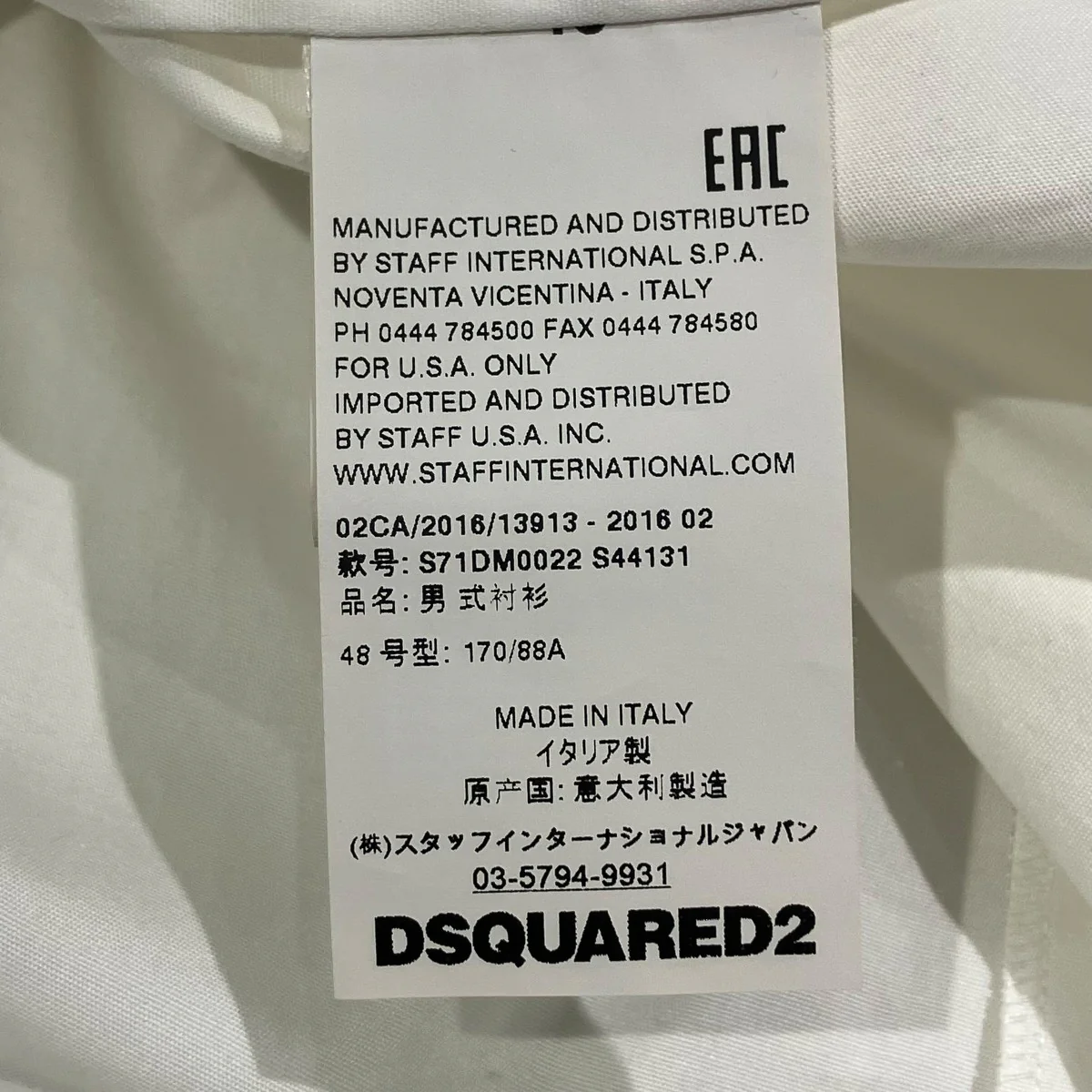 S71DM0022-S44131 礼勇仁真長袖シャツ - Image 7