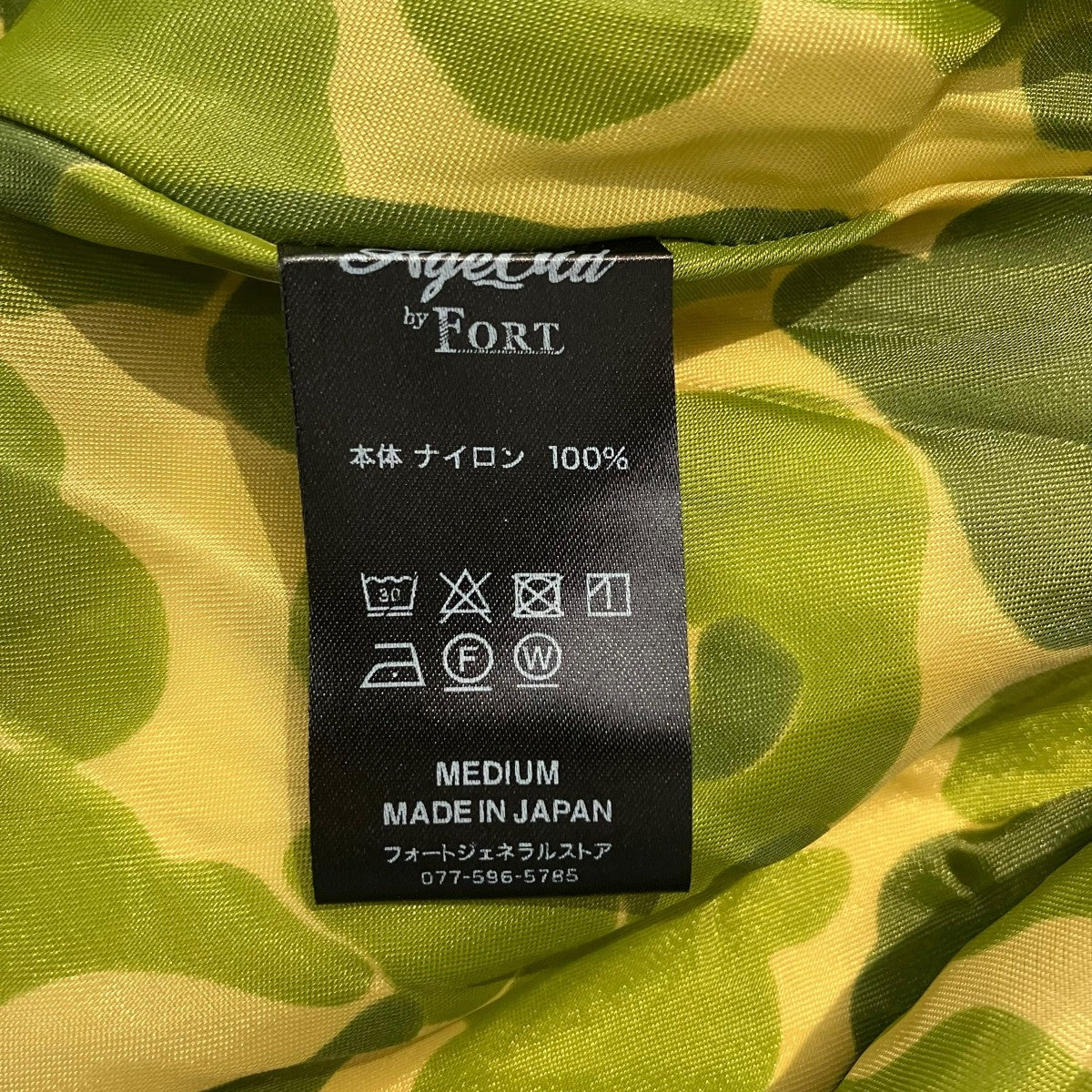 Bean Coach Jacket “Black Waterproof ＆ Duck Hunterコーチジャケット - Image 5