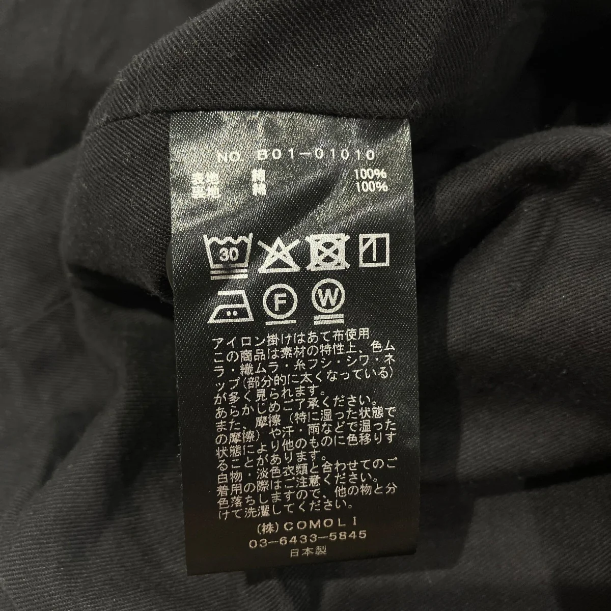 25SSブラックドリルジャケットジャケットB01-01010 - Image 6