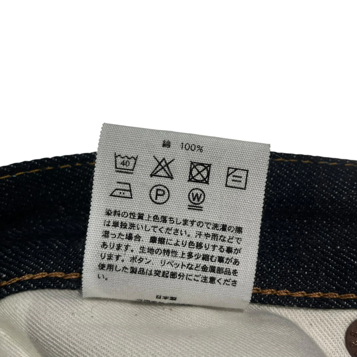 DENIM WIDE LEG JEANSデニムパンツ - Image 7