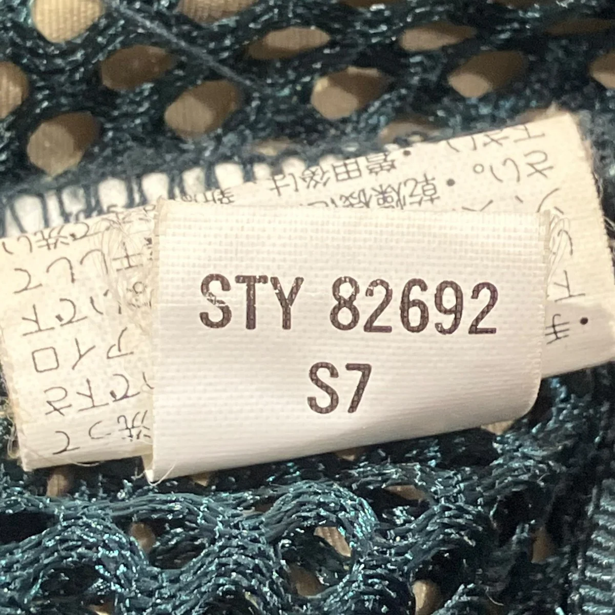 フィッシングベスト82692 - Image 6