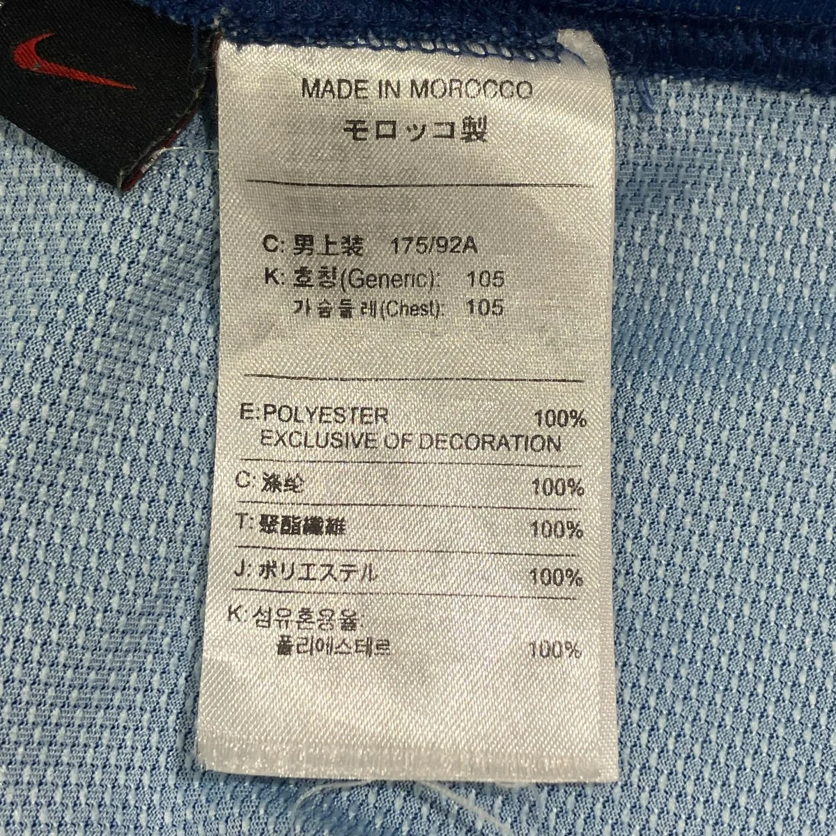 2006-07 Barcelona Nike Home ShirtTシャツ146980-426 - Image 6