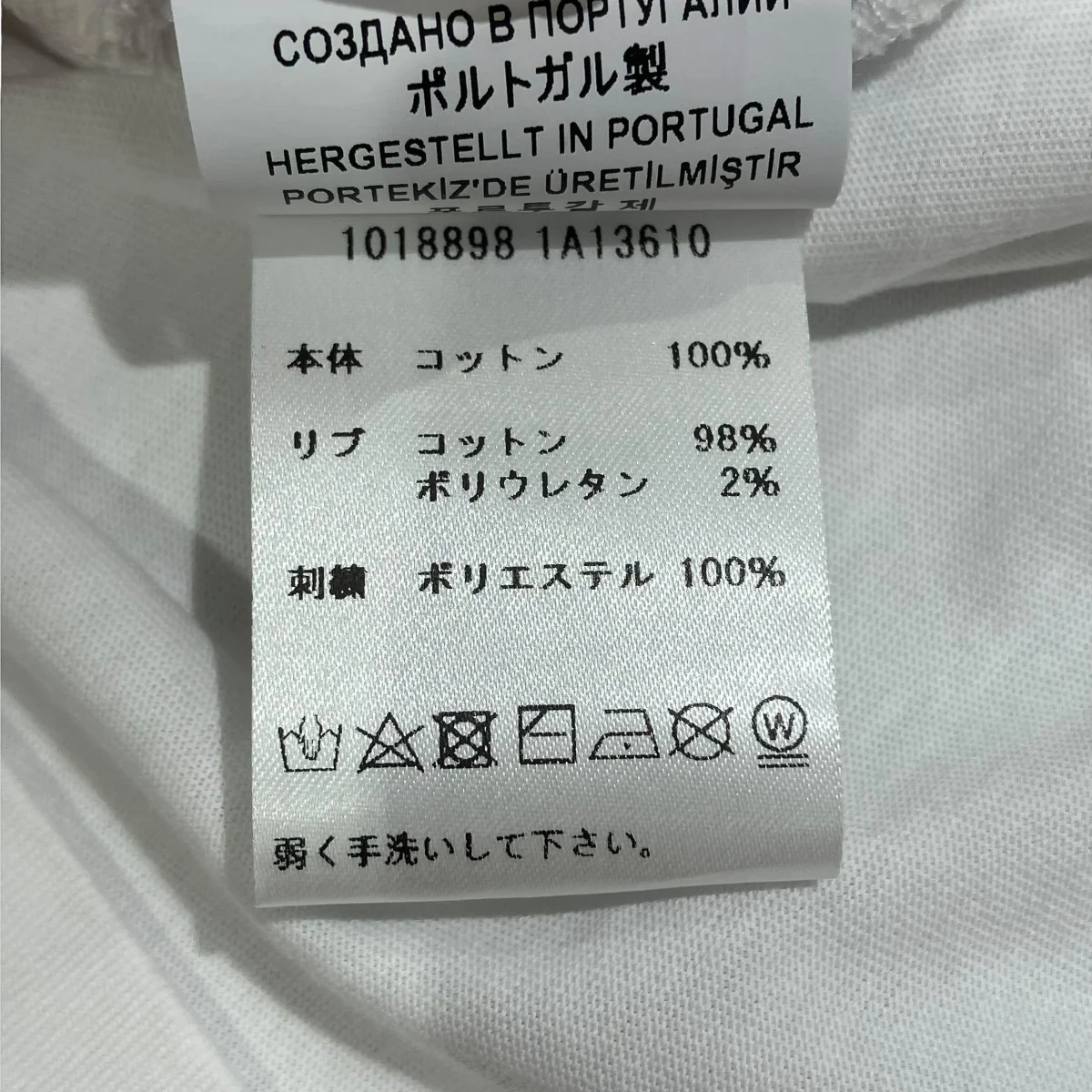 25SSSAFETY PIN 1978 RE-EDITIONTシャツ045AAE0AEA - Image 6