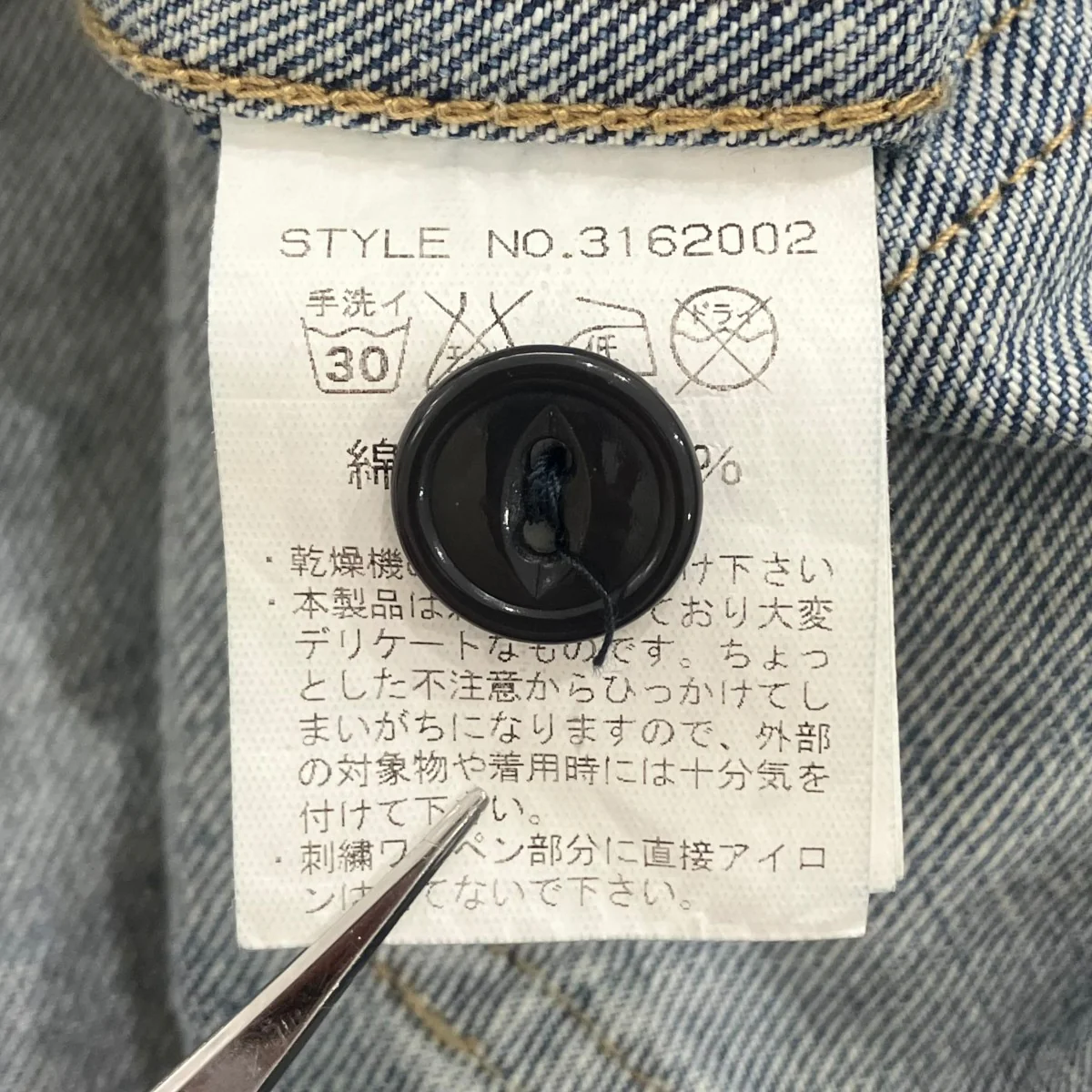 デニムジャケット3162002 - Image 6
