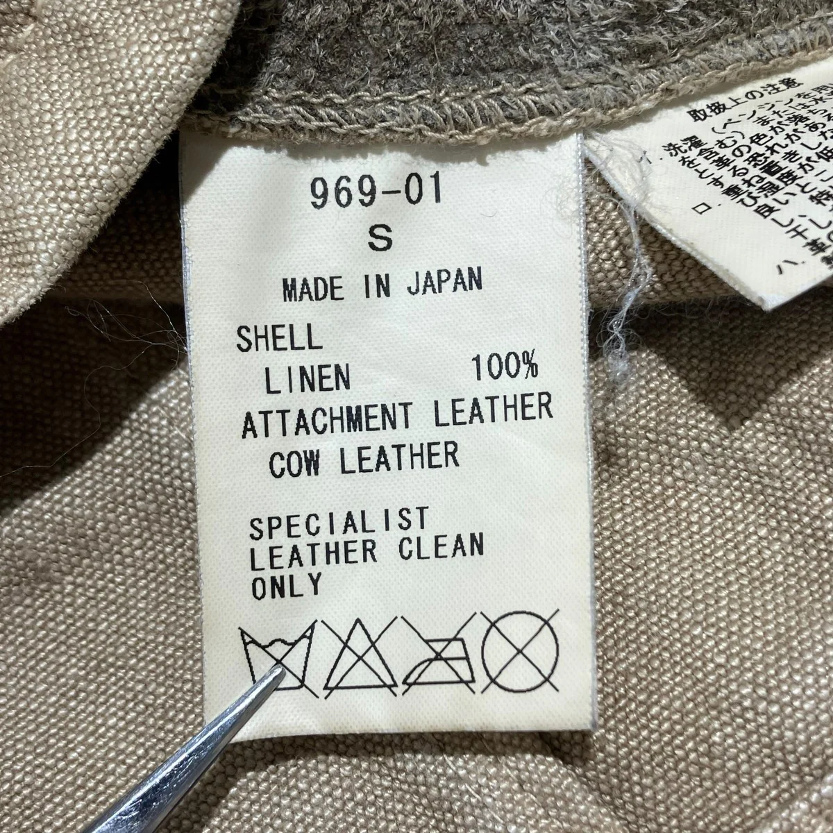 リネン レザー シングルライダースジャケットリネンジャケット969-01 - Image 6