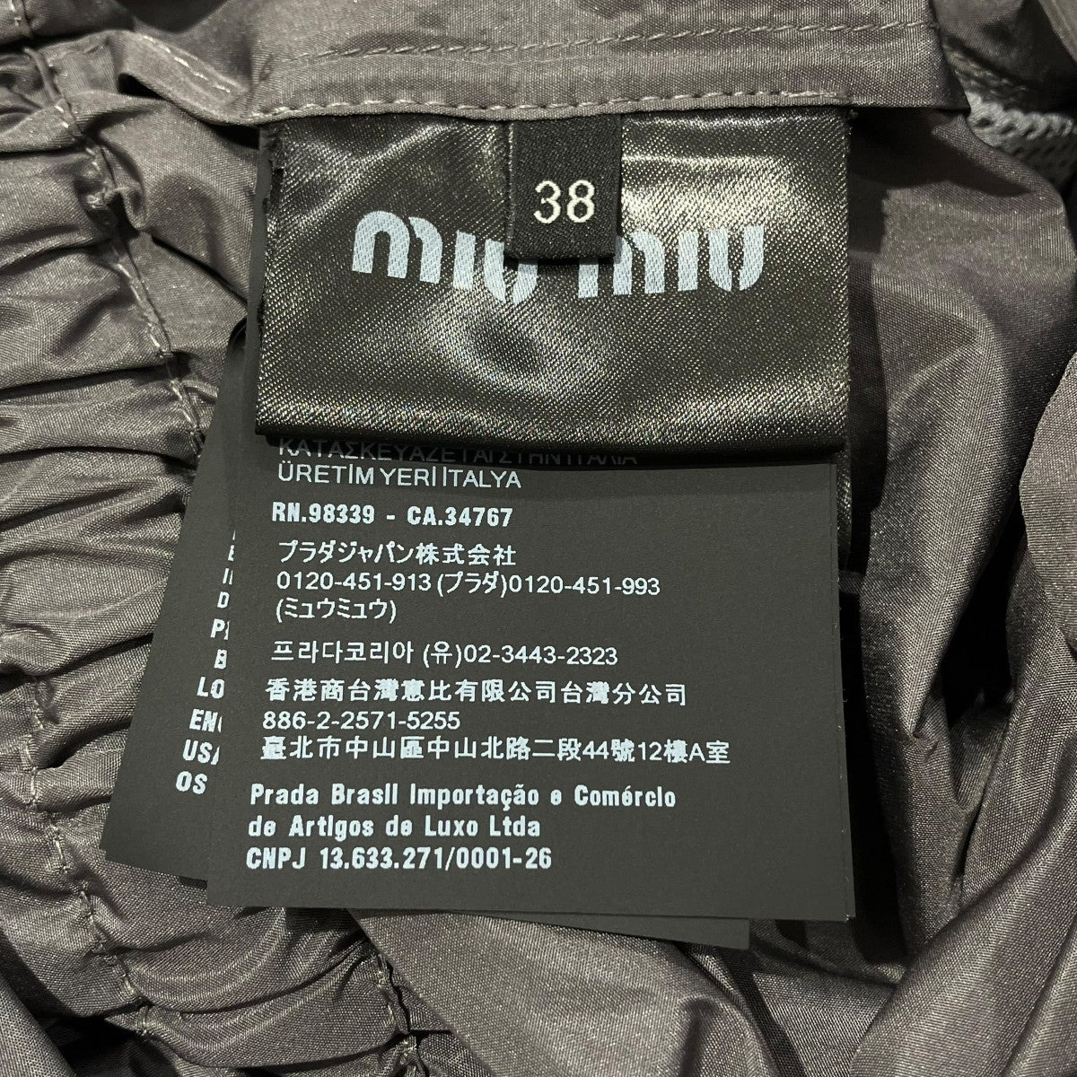 25SStechnical silk mini-dressワンピースMF5843 - Image 5