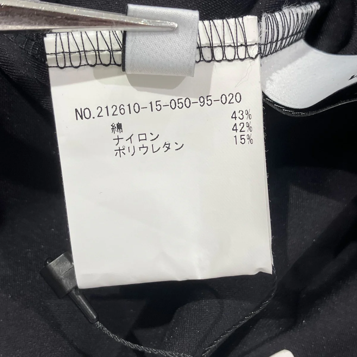 26SSモックロディレースアップマリンプルオーバーブラウス212610-15-050-95-020 - Image 6