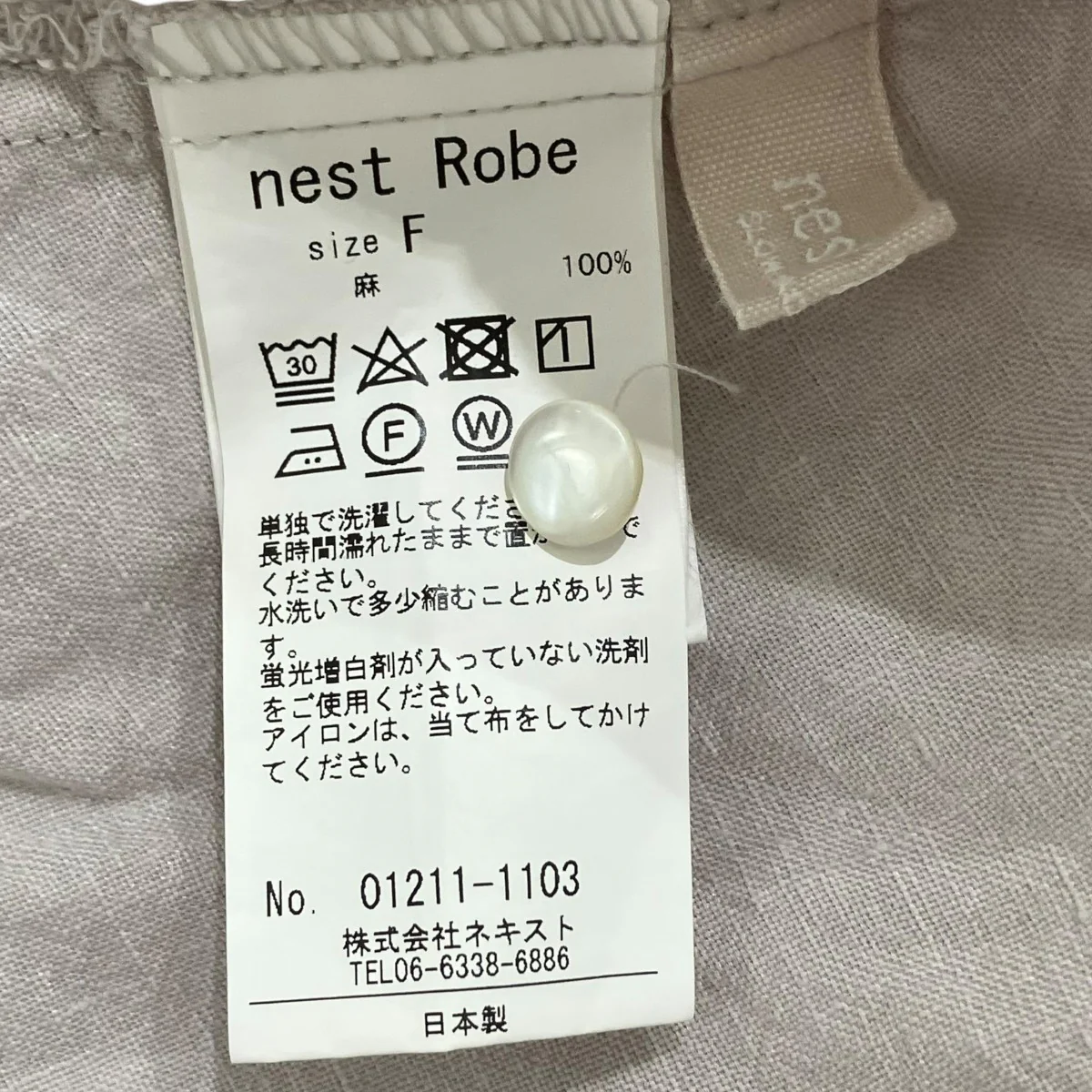 リネン近江晒しタックフレア2wayワンピースワンピース01211-1103 - Image 5