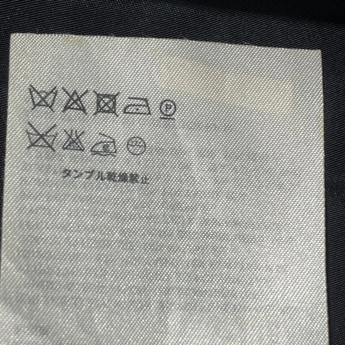 keals shiine pss15スカート - Image 6