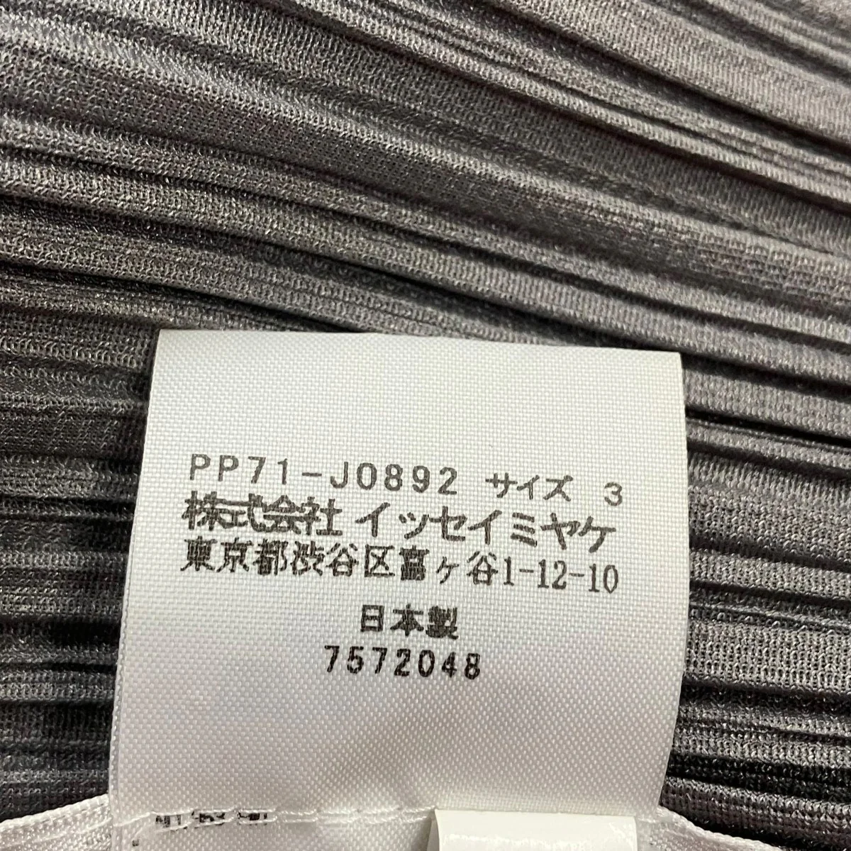 カーディガンPP71-J0892 - Image 5