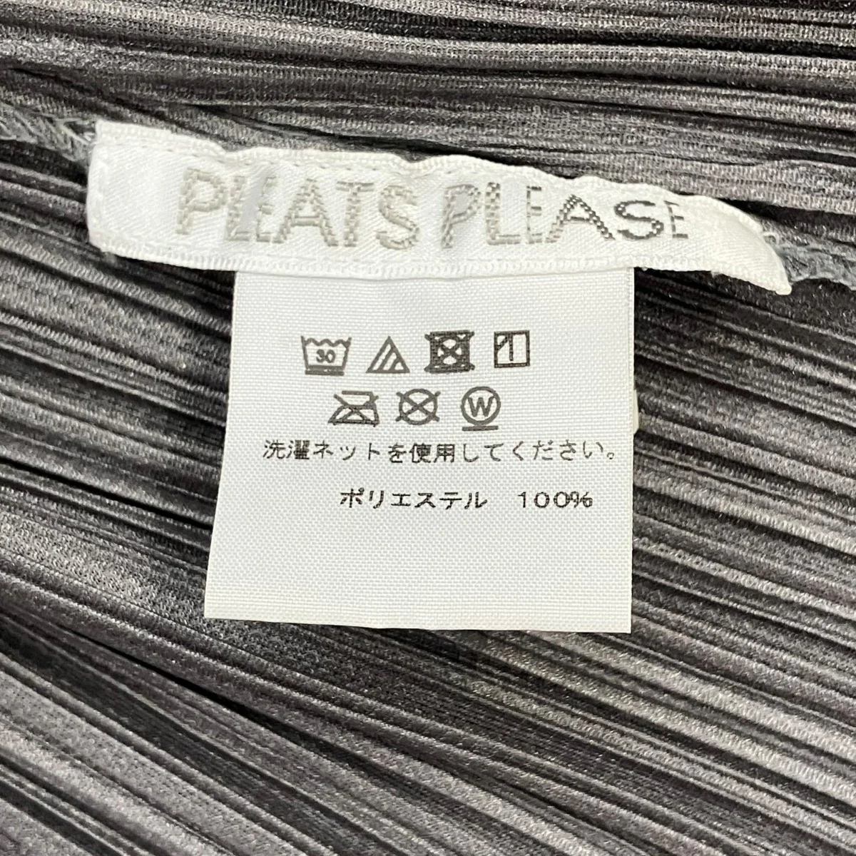 カーディガンPP71-J0892 - Image 6