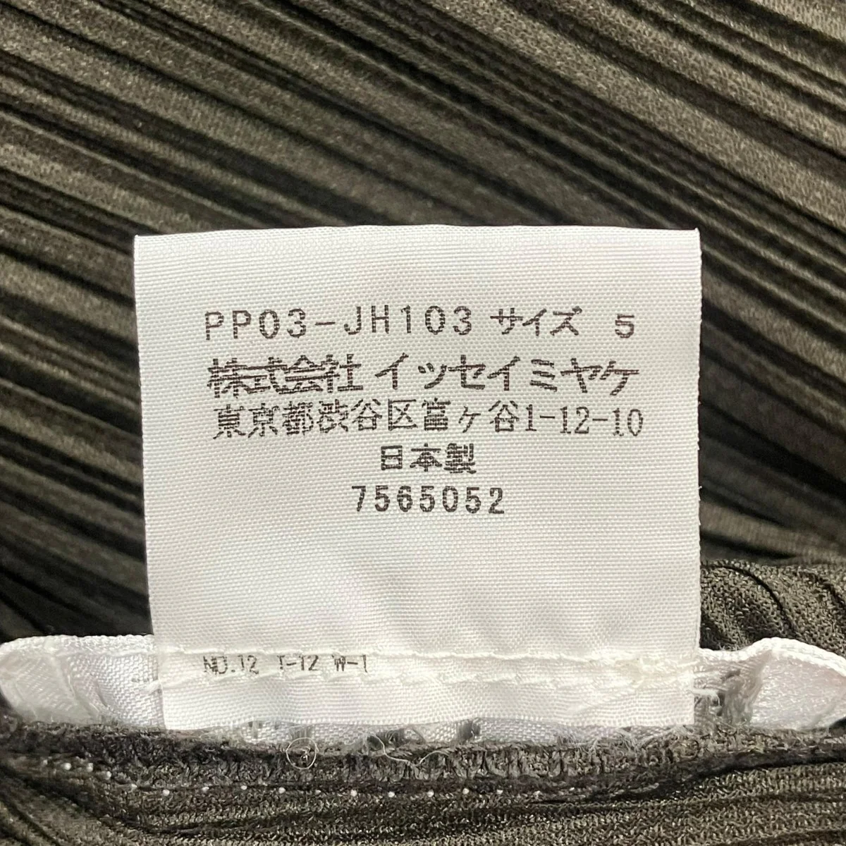 ノースリーブワンピースPP03-JH103 - Image 4