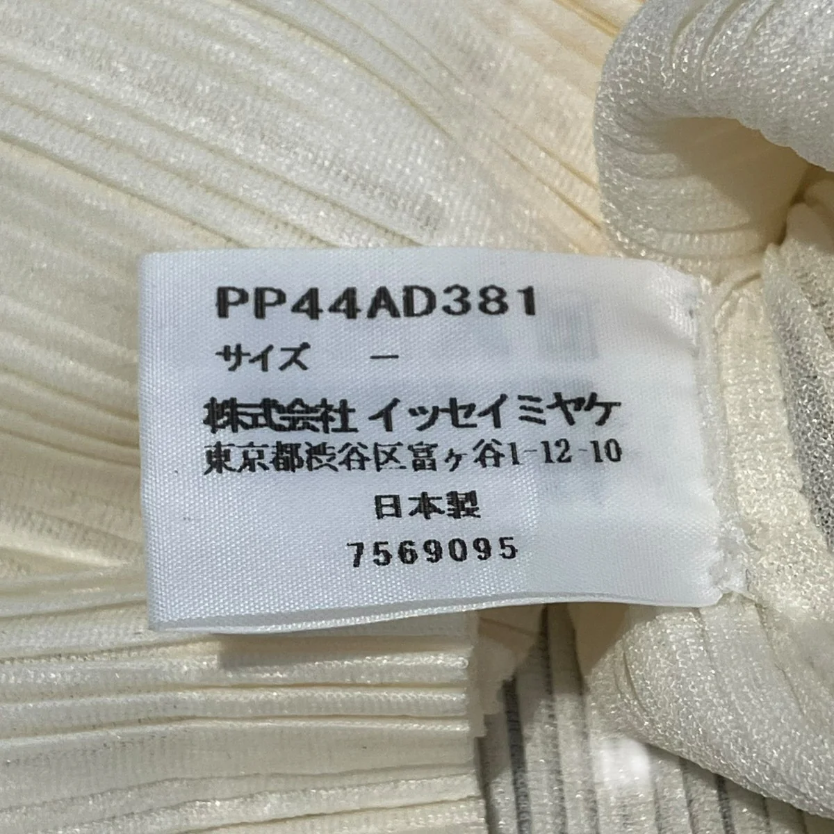 14年モデルネックウォーマーPP44AD381 - Image 3