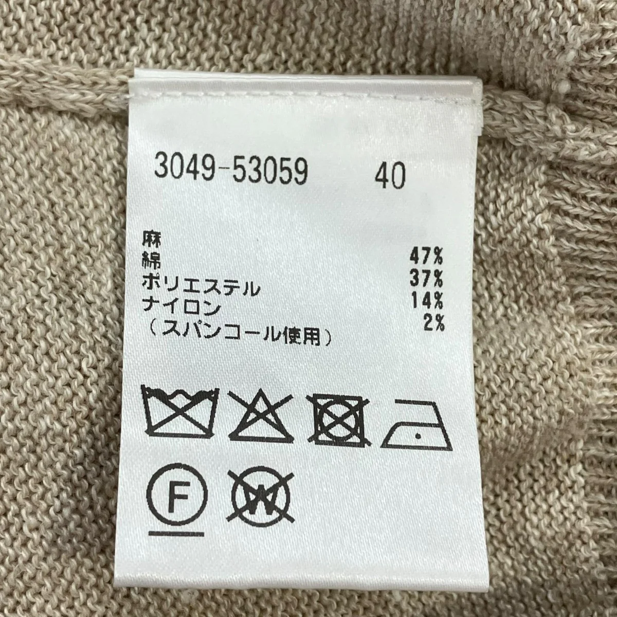 ベスト3049-53059 - Image 4