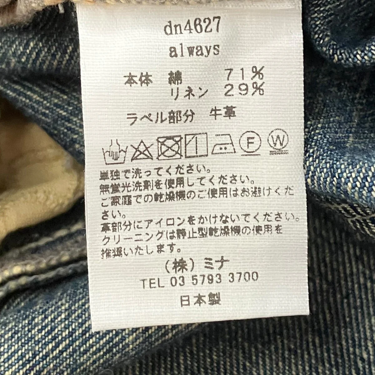 25SSalways ビッグポケットワイドデニムデニムパンツdn4627 - Image 7