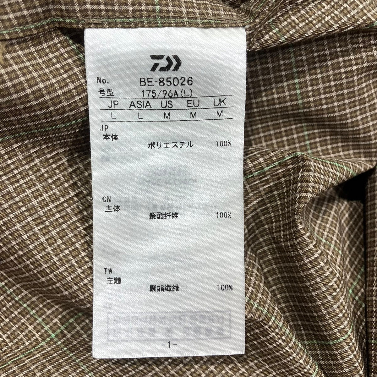 26SSBE-85026 TECH MULTI FISHING POCKET SHIRT L S長袖シャツ - Image 5