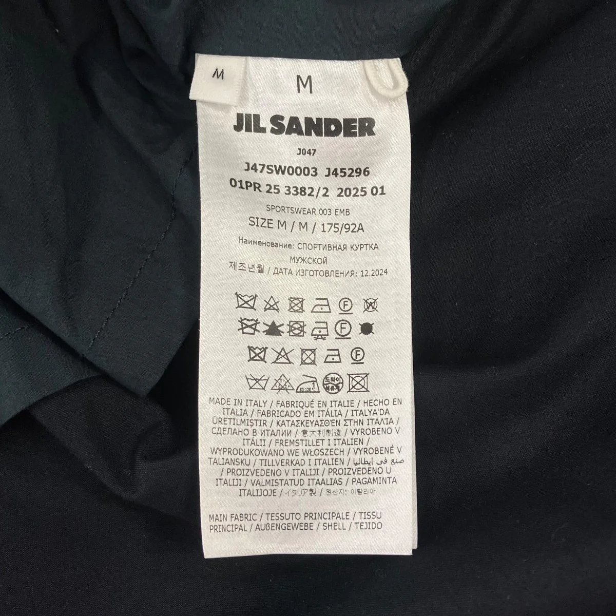 25SSSPORTSWEAR コットンコーチジャケットコーチジャケットJ47SW0003 - Image 5