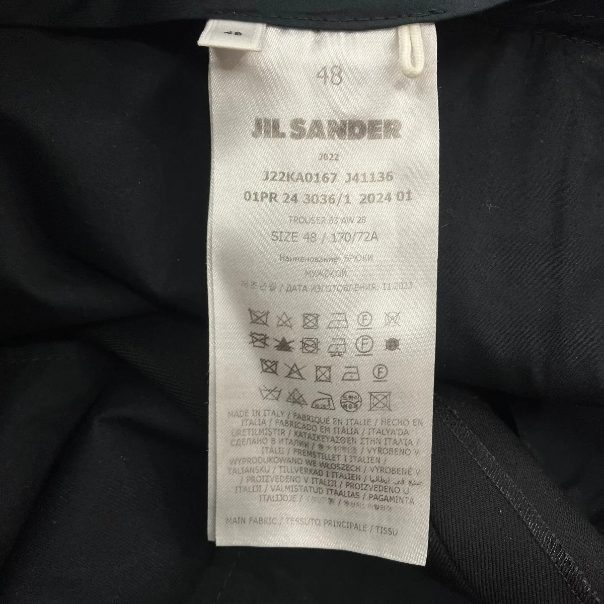 24SSTROUSER 63 AW 28スラックスJ22KA0167 - Image 6