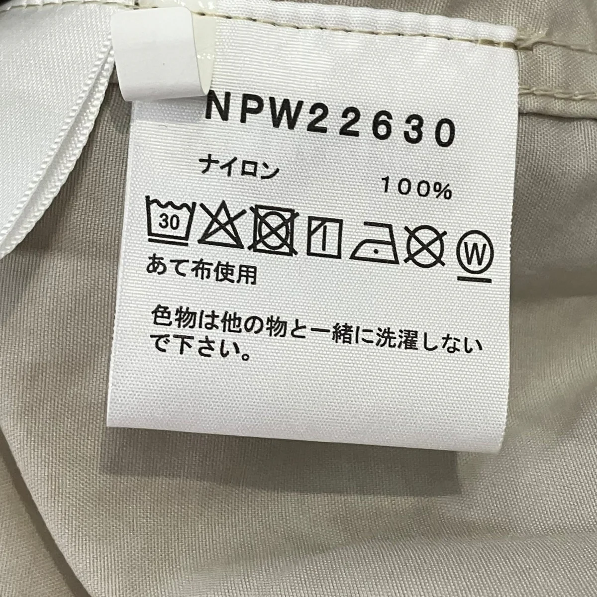 ショートコンパクトジャケットジャケットNPW22630 - Image 6