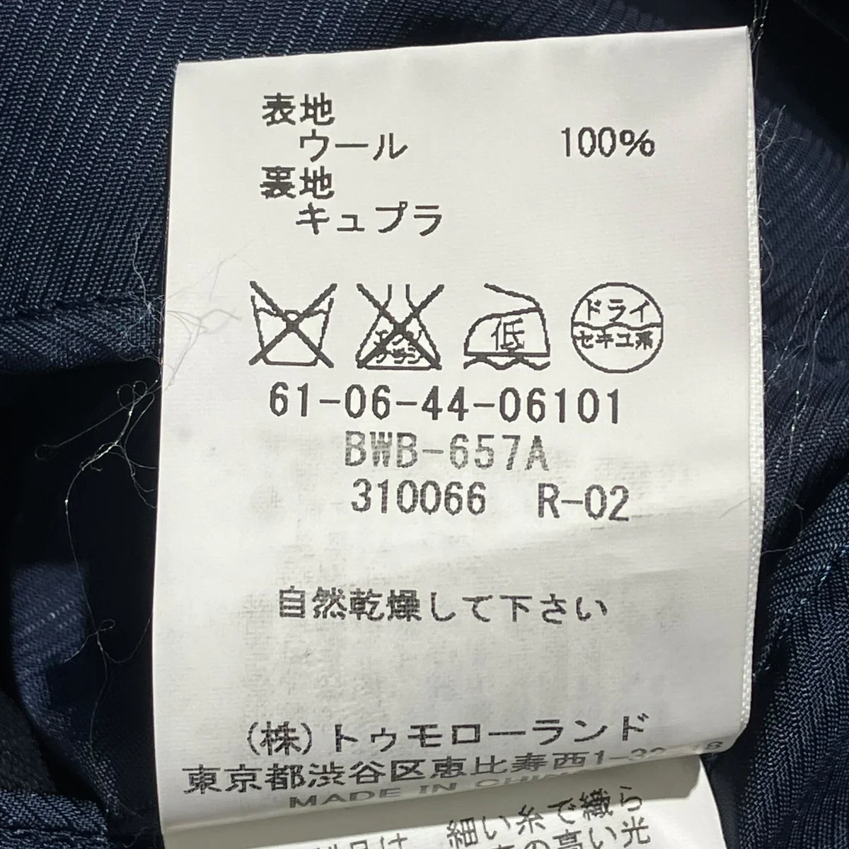 ストライプセットアップスーツ61-06-44-06101 - Image 9