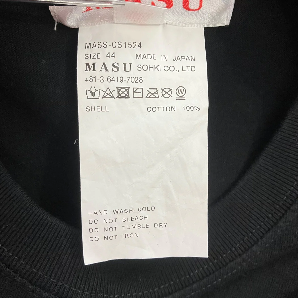 24SSMASUFAMILY T-SHIRTTシャツMASS-CS1524 - Image 6