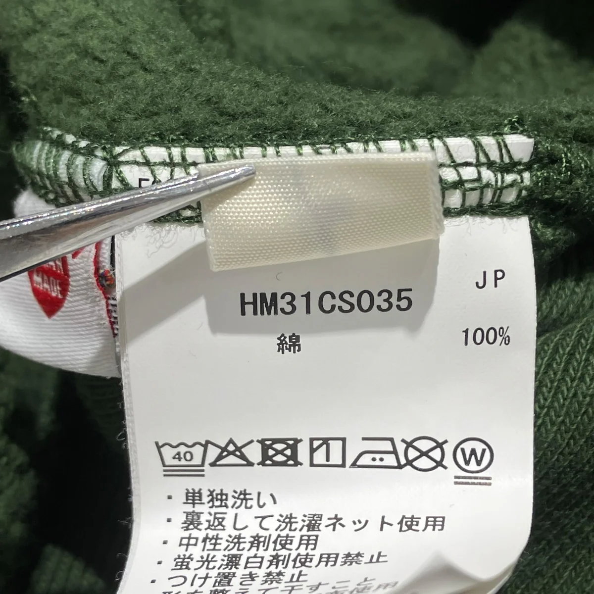 26SSHEAVYWEIGHT SWEATSHIRTスウェットHM31CS035 - Image 6