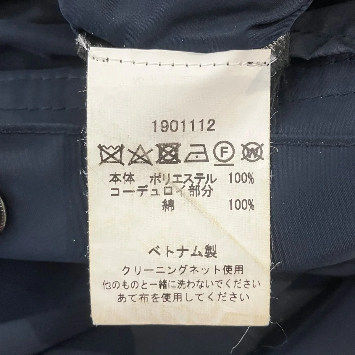 19SSジャケット1901112 - Image 6