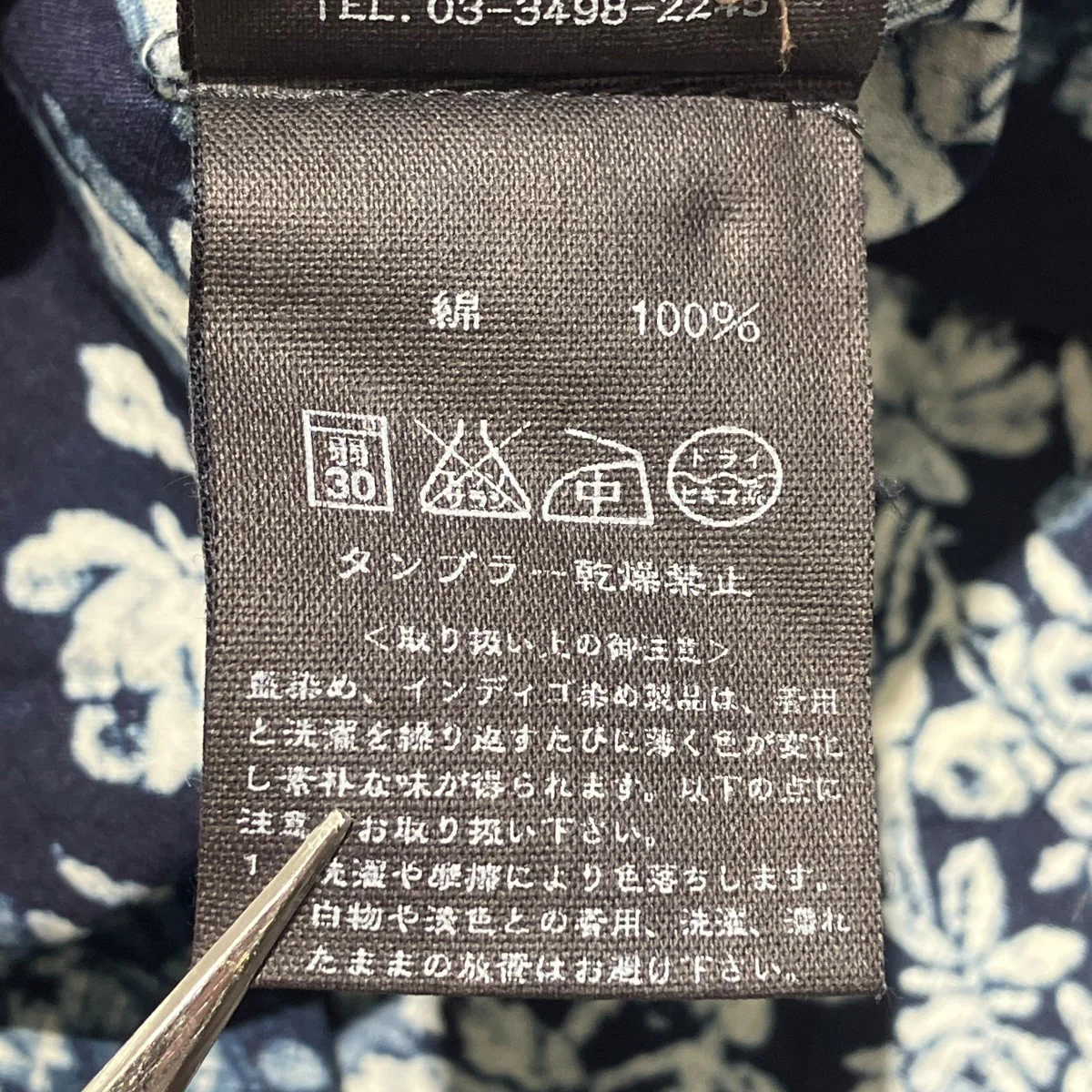 花柄オープンカラーブラウス4073036 - Image 6