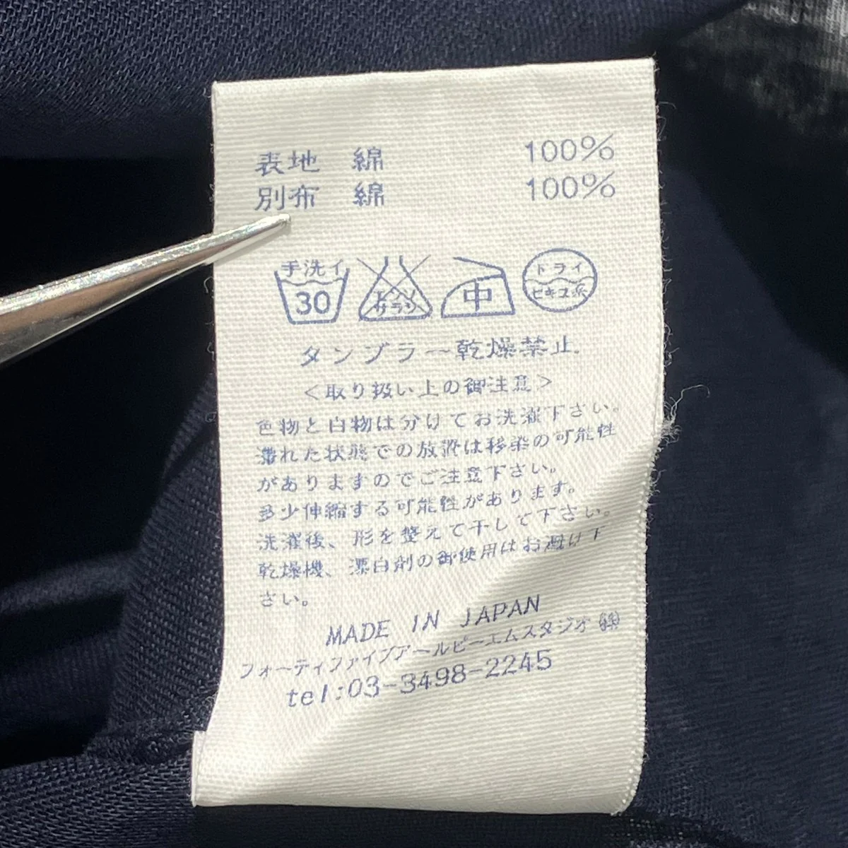 インディゴ藍染コットンガーゼギャザーブラウス7033924 - Image 5