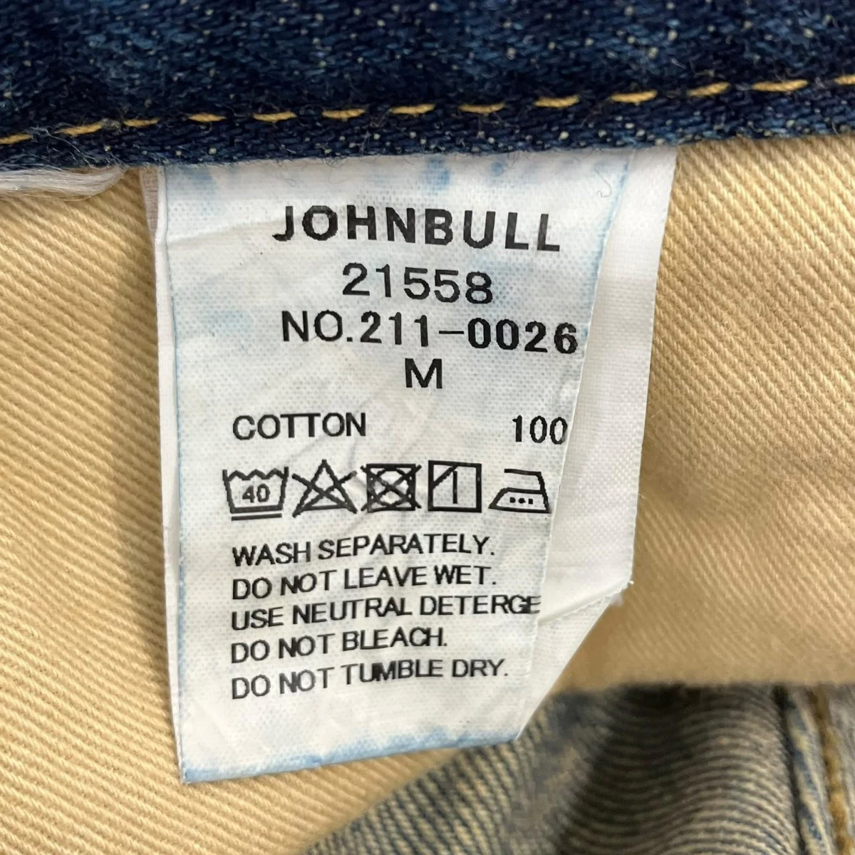 21SSデニムパンツ21558 - Image 6