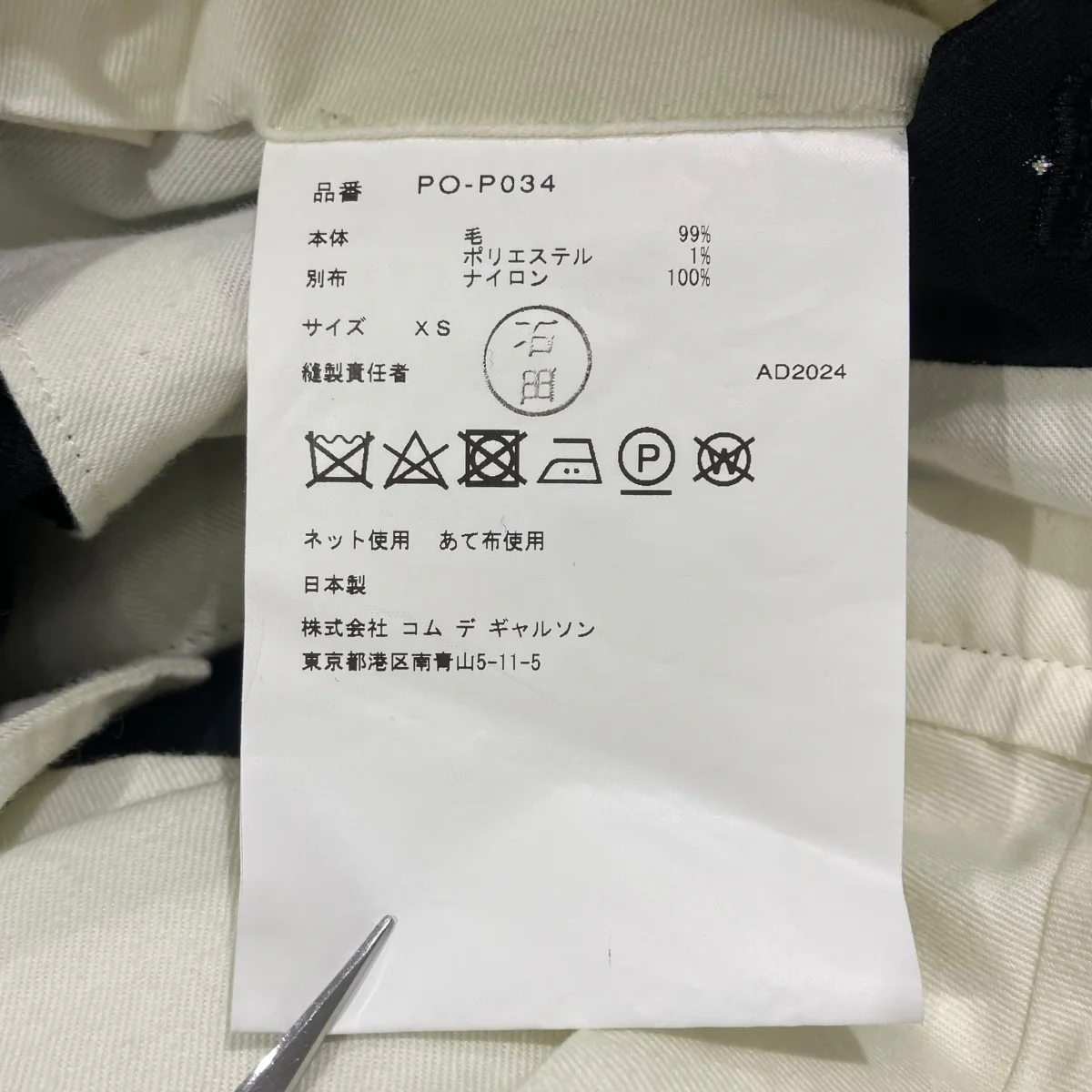25SSチュールドッキングショーツハーフパンツPO-P034 - Image 6