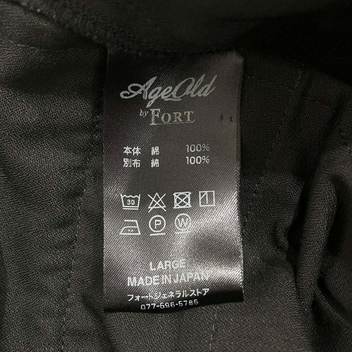 パンツ - Image 6