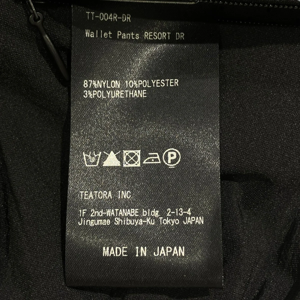 WALLET PANTS RESORT - DRイージーパンツTT-004R-DR - Image 6
