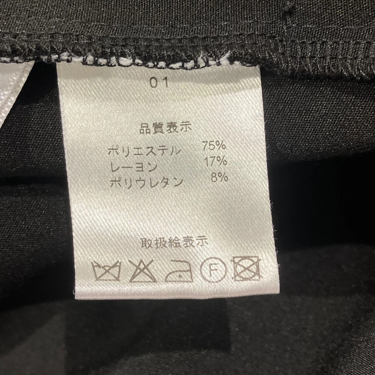 長袖ワンピース - Image 5