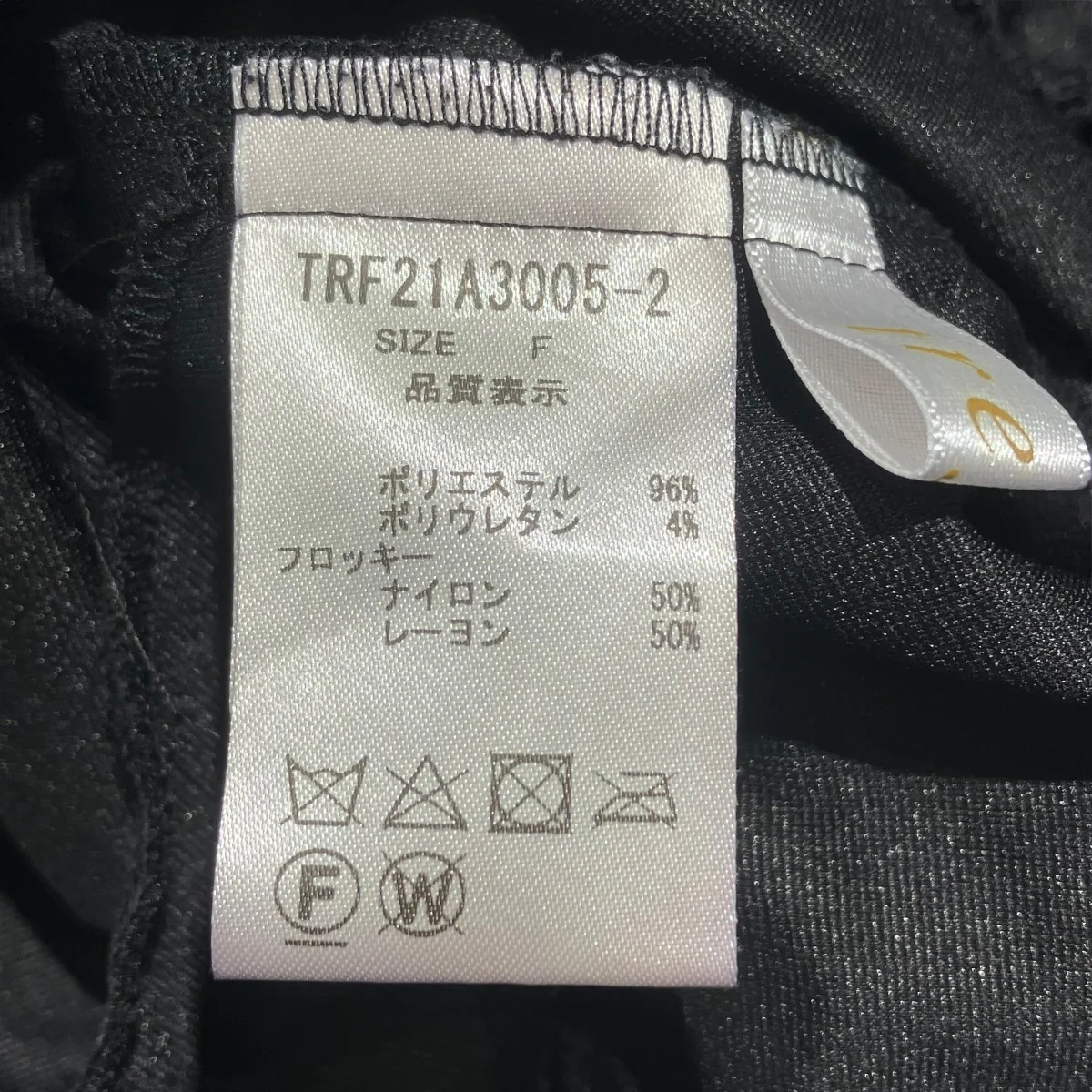 ドット柄ワンピースTRF21A3005-2 - Image 5