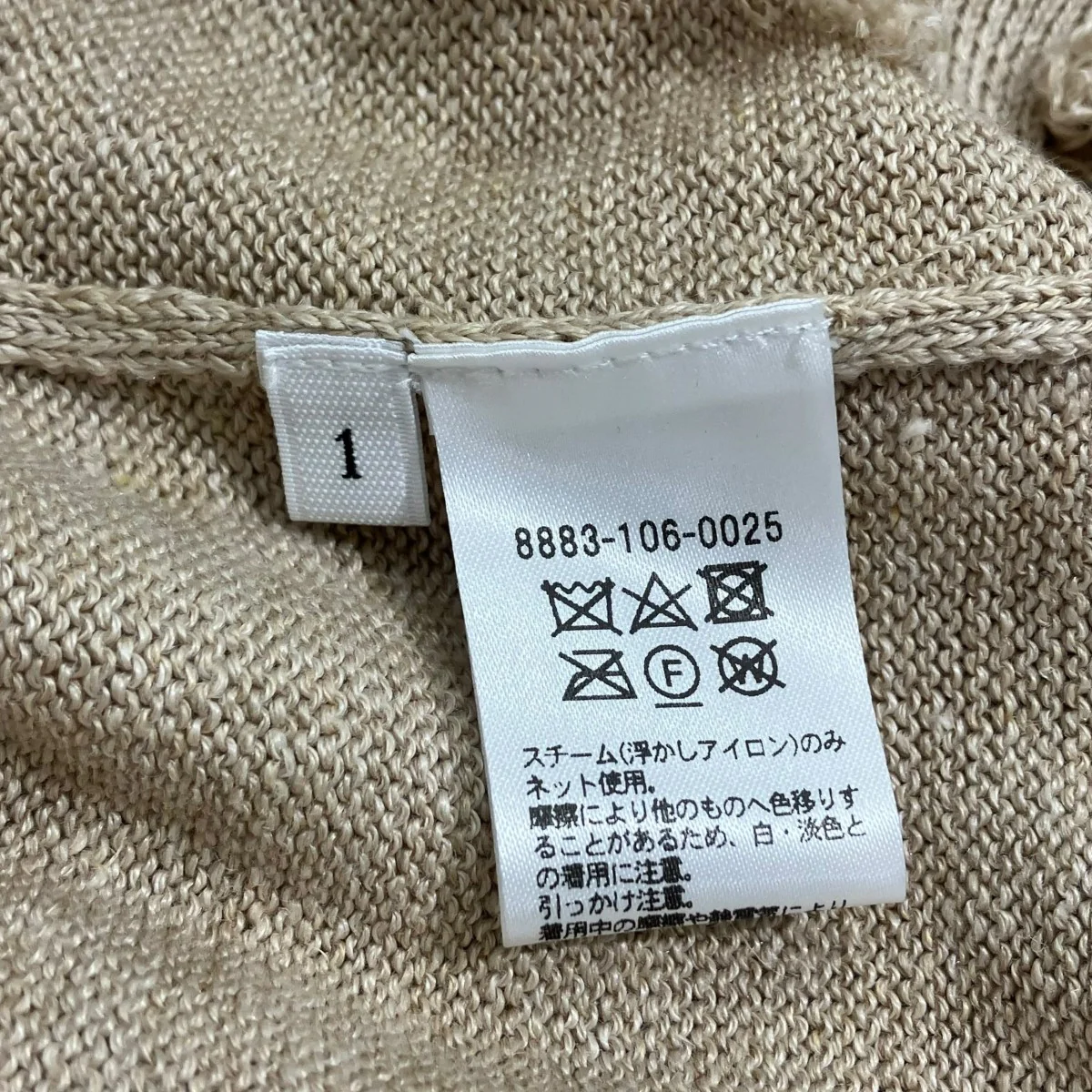リネンカーディガンカーディガン8883-106-0025 - Image 5