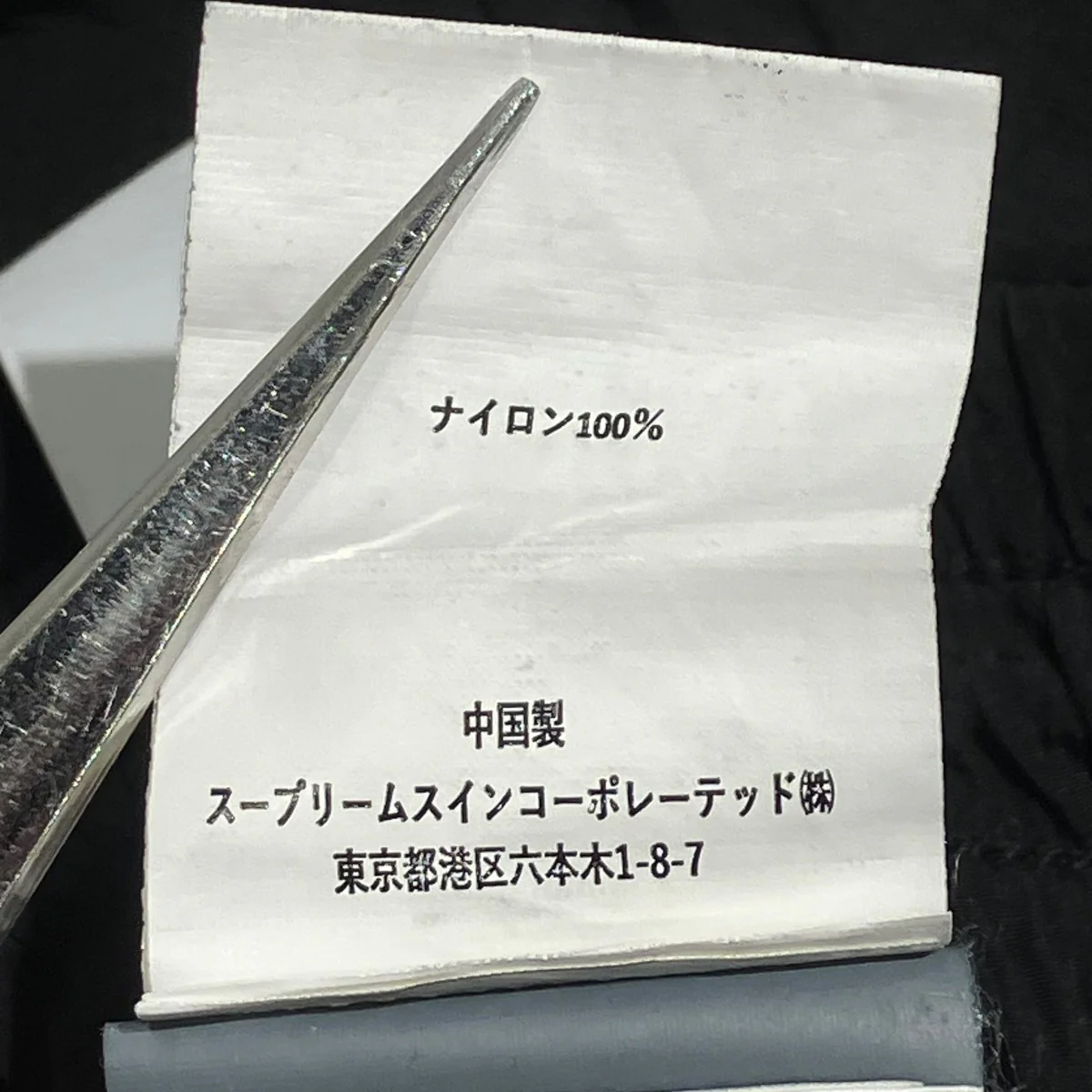 Chrome-R Cargo Lens Pantsイージーパンツ18CMPA063A-005904G - Image 8