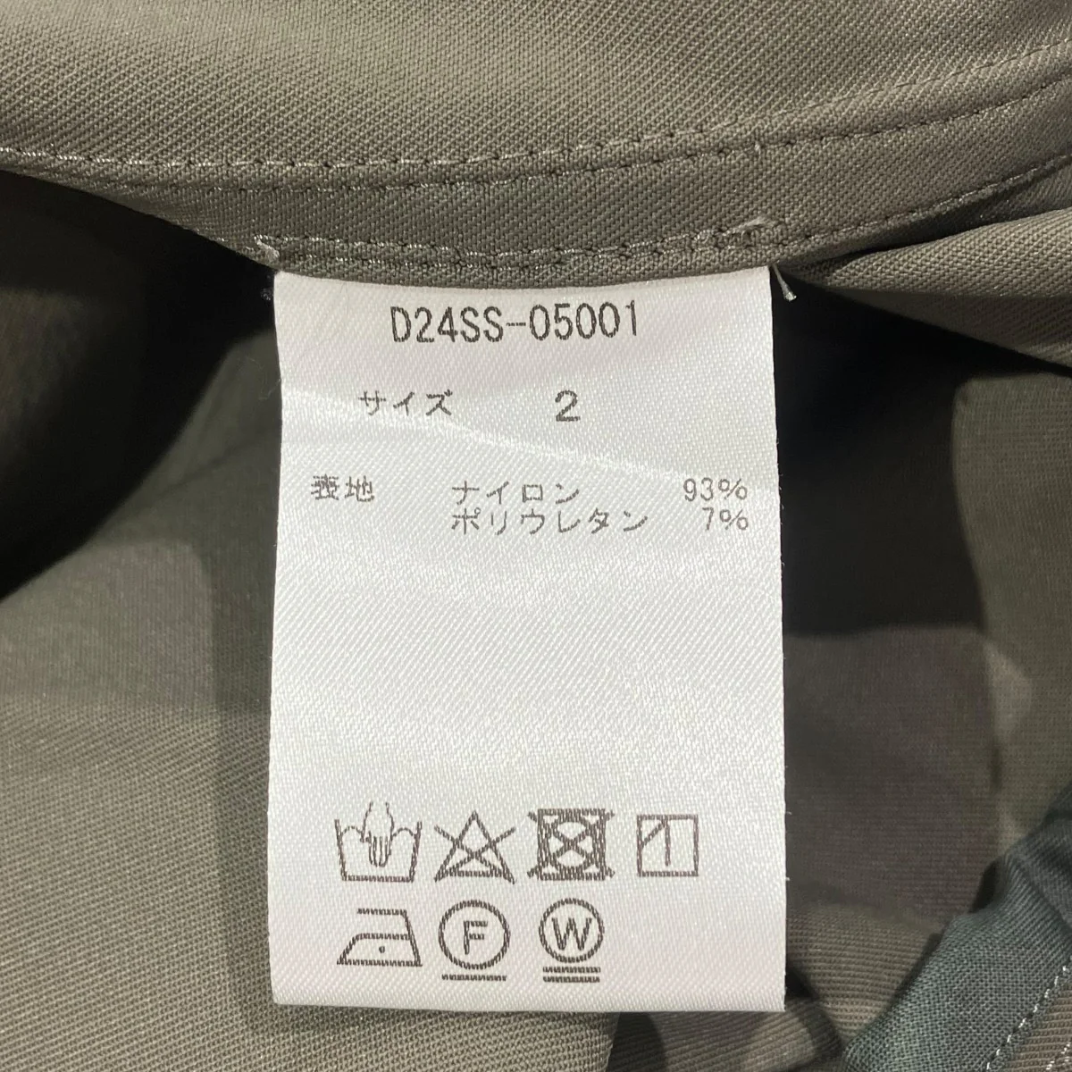 ジャケットD24SS-05001 COMFORTABLE SOFTSHELL TRACK JACKET - Image 5