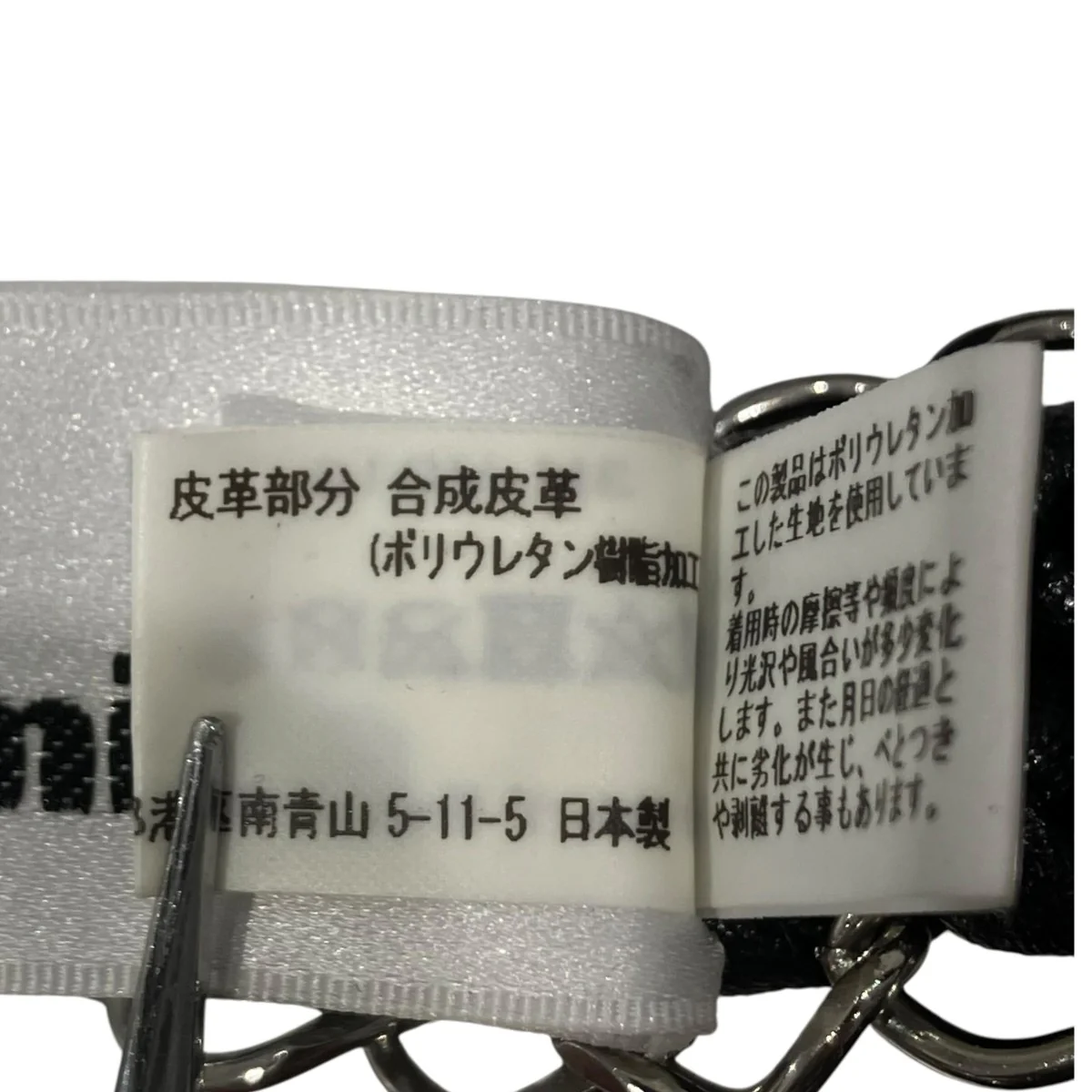 合皮コードチェーンハーネスハーネスベスト3H-V010 - Image 4