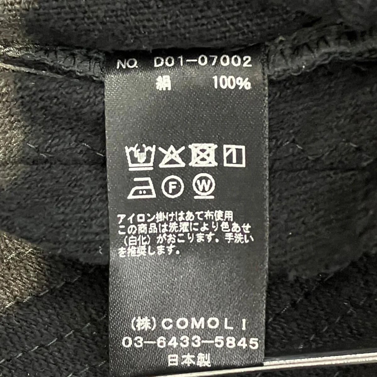 26SSシルクネップ ハットハットD01-07002 - Image 6