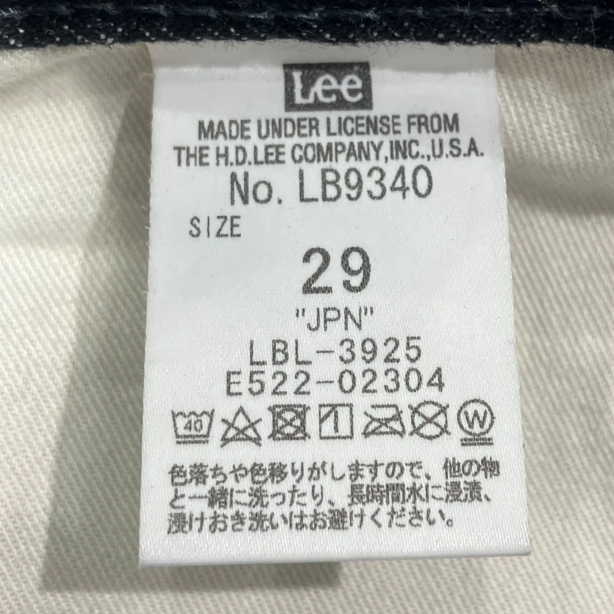 ROLL UP DENIM LB9340ブラックデニム - Image 6