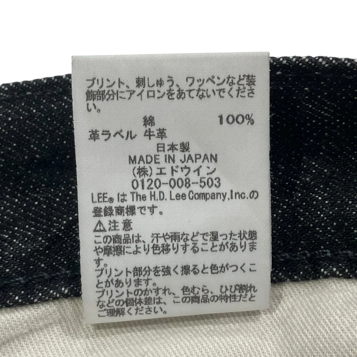 ROLL UP DENIM LB9340ブラックデニム - Image 7