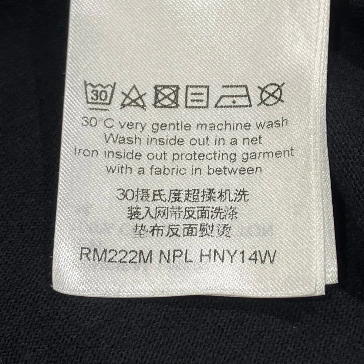 LVスプレッドエンブロイダリーTシャツ半袖カットソーRM222M NPL HNY14W - Image 7