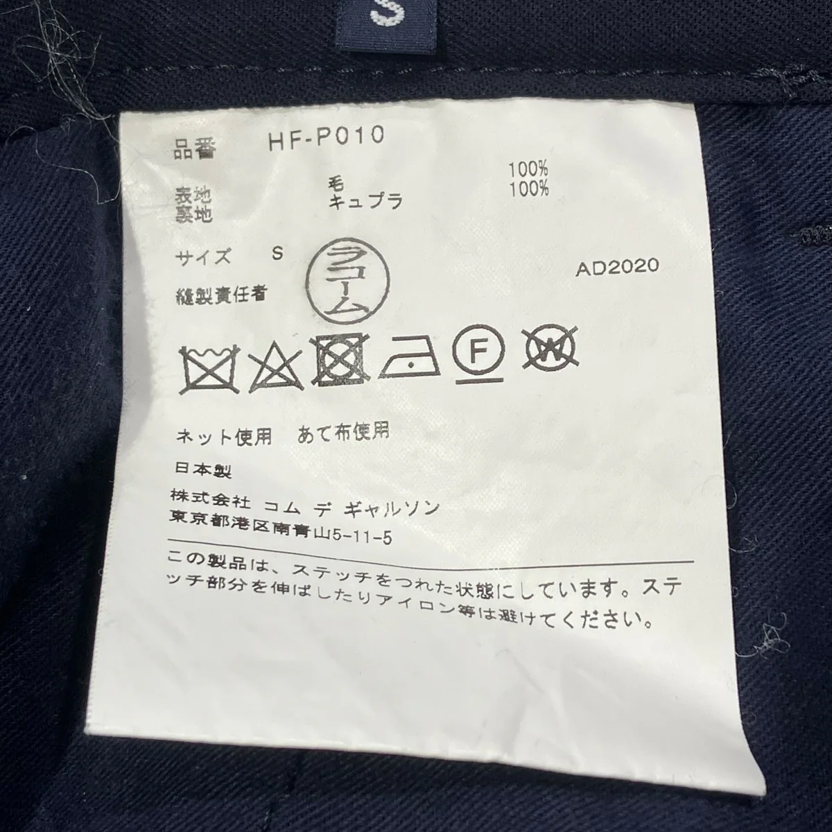 20AWHF-P010 ウール2プリーツパンツ - Image 6