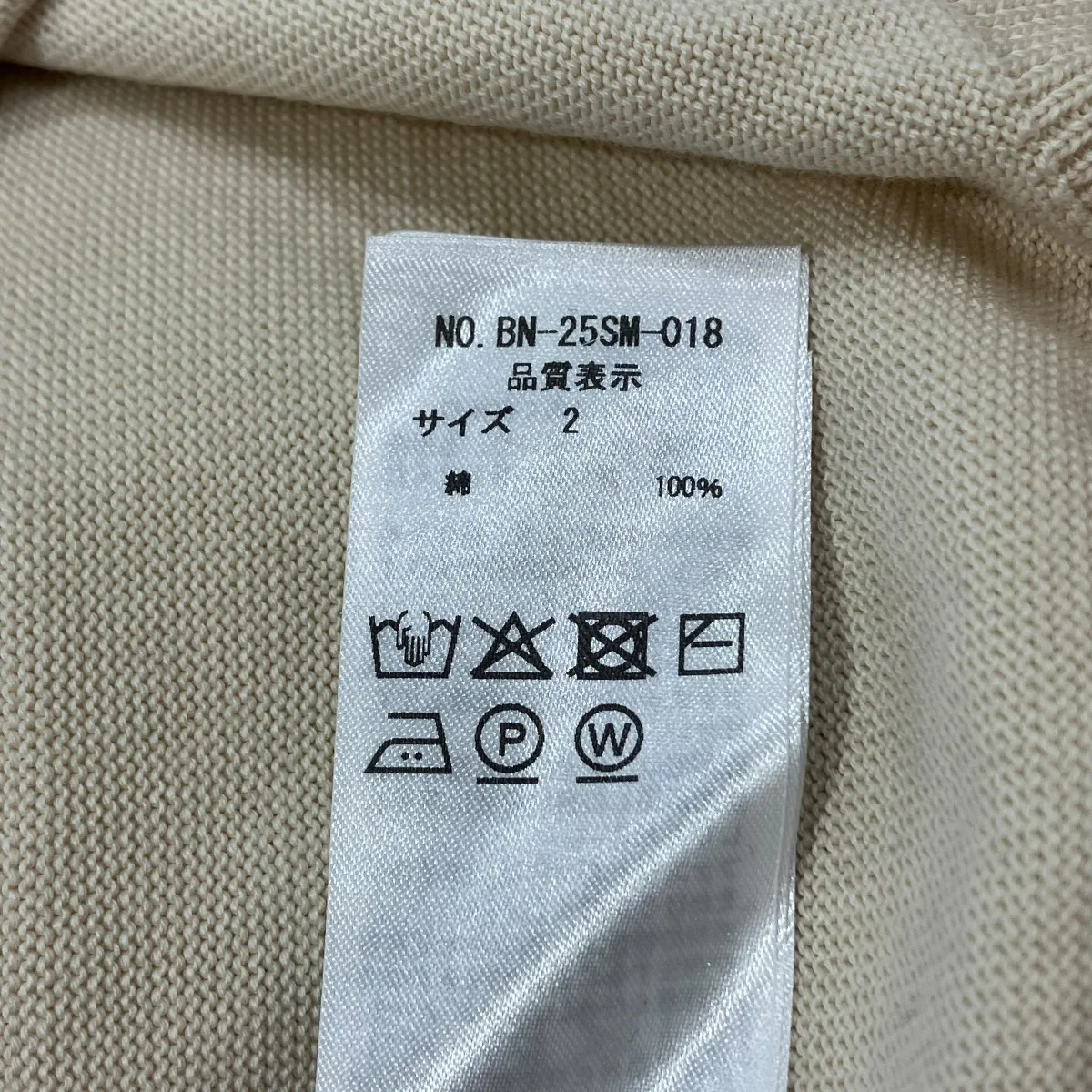 THE SEAISLAND COTTON DRIVERS KNITドライバーズニットBN-25SM-018 - Image 5